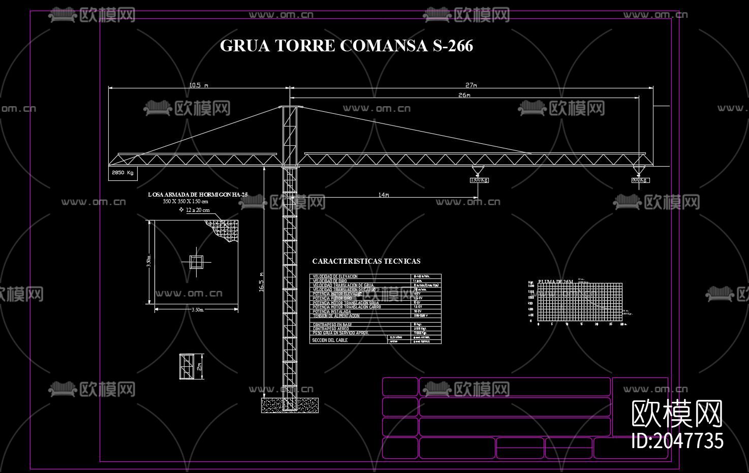塔吊附着立面cad施工图下载（渲染图1）