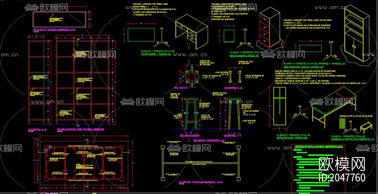 幼儿园早教家具cad图库下载（渲染图3）