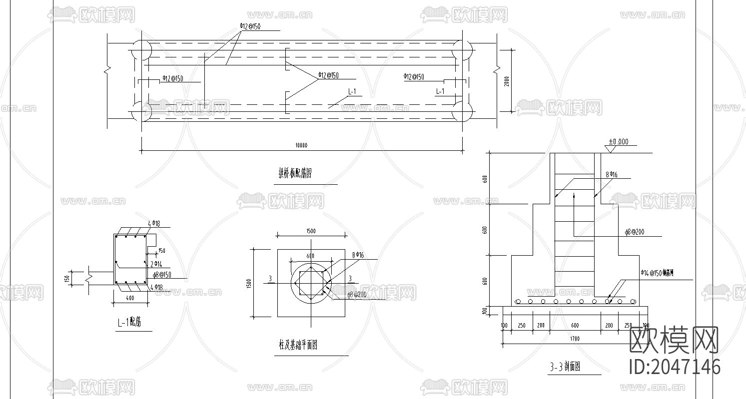 拱桥节点大样下载（渲染图2）