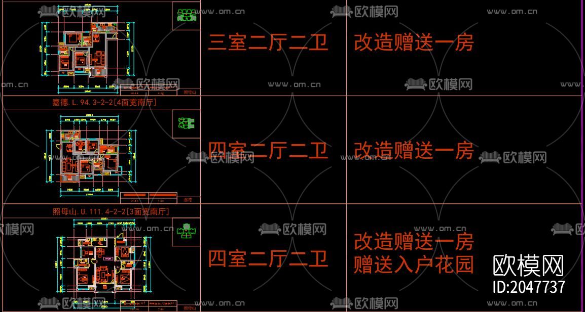 小高层标准户型cad施工图下载（渲染图2）