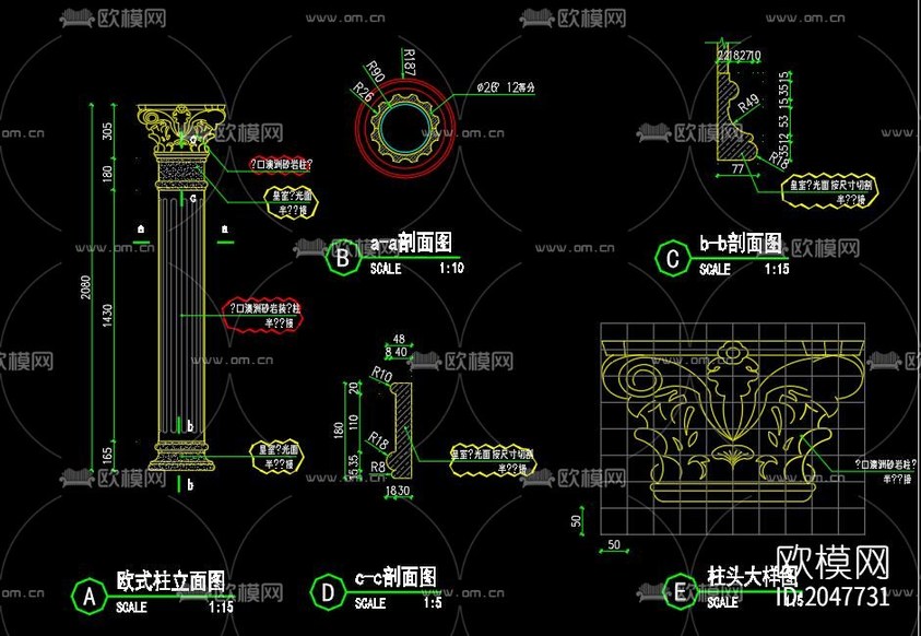 歐式亭子cad施工圖下載(渲染圖6)