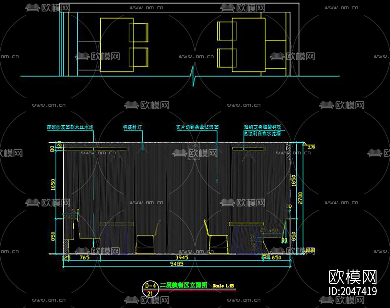 中式餐厅cad施工图下载（渲染图2）