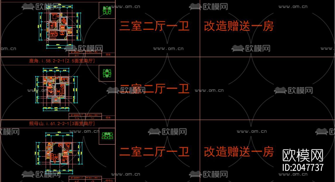 小高层标准户型cad施工图下载（渲染图3）