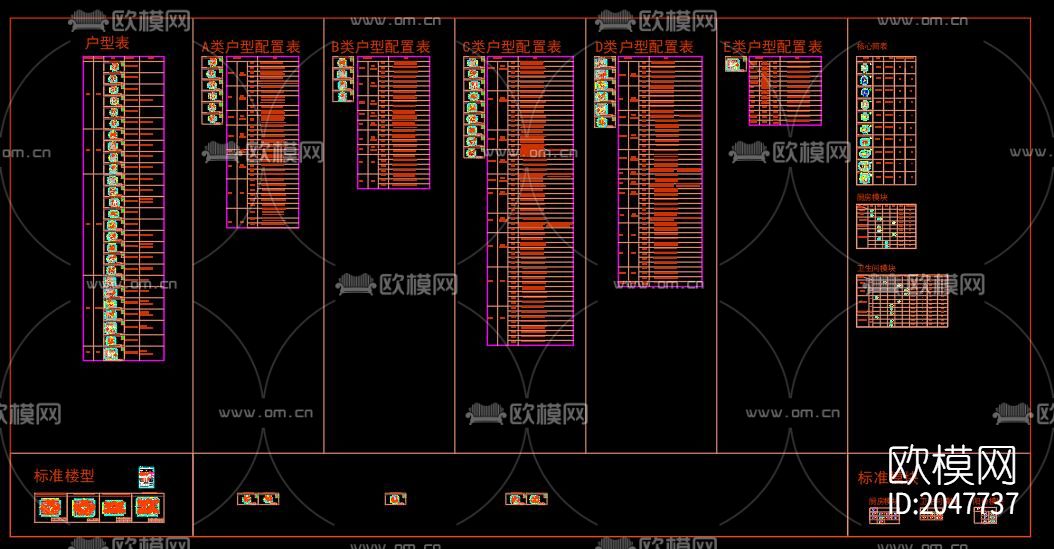 小高层标准户型cad施工图下载（渲染图10）