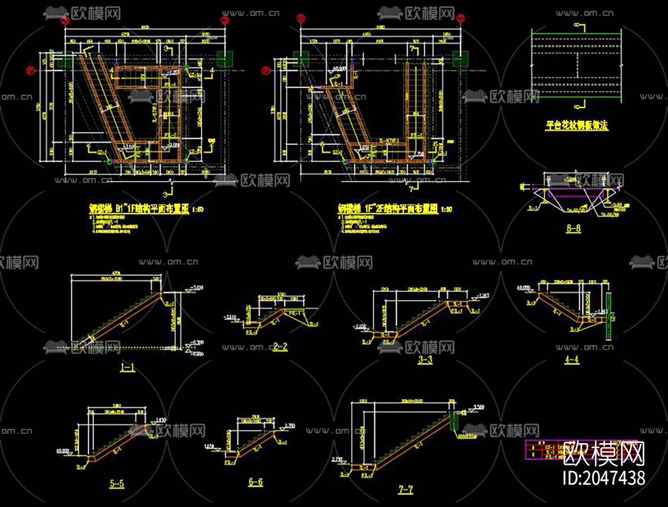钢结构楼梯节点大样下载（渲染图1）