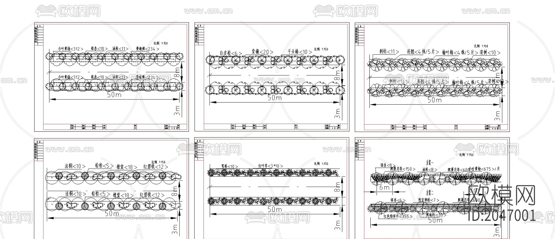道路标准段cad施工图下载（渲染图1）