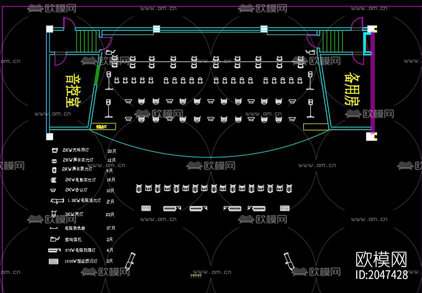 多工能舞台cad施工图下载（渲染图1）