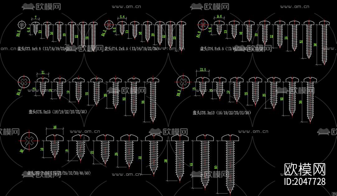螺丝cad图库下载（渲染图1）
