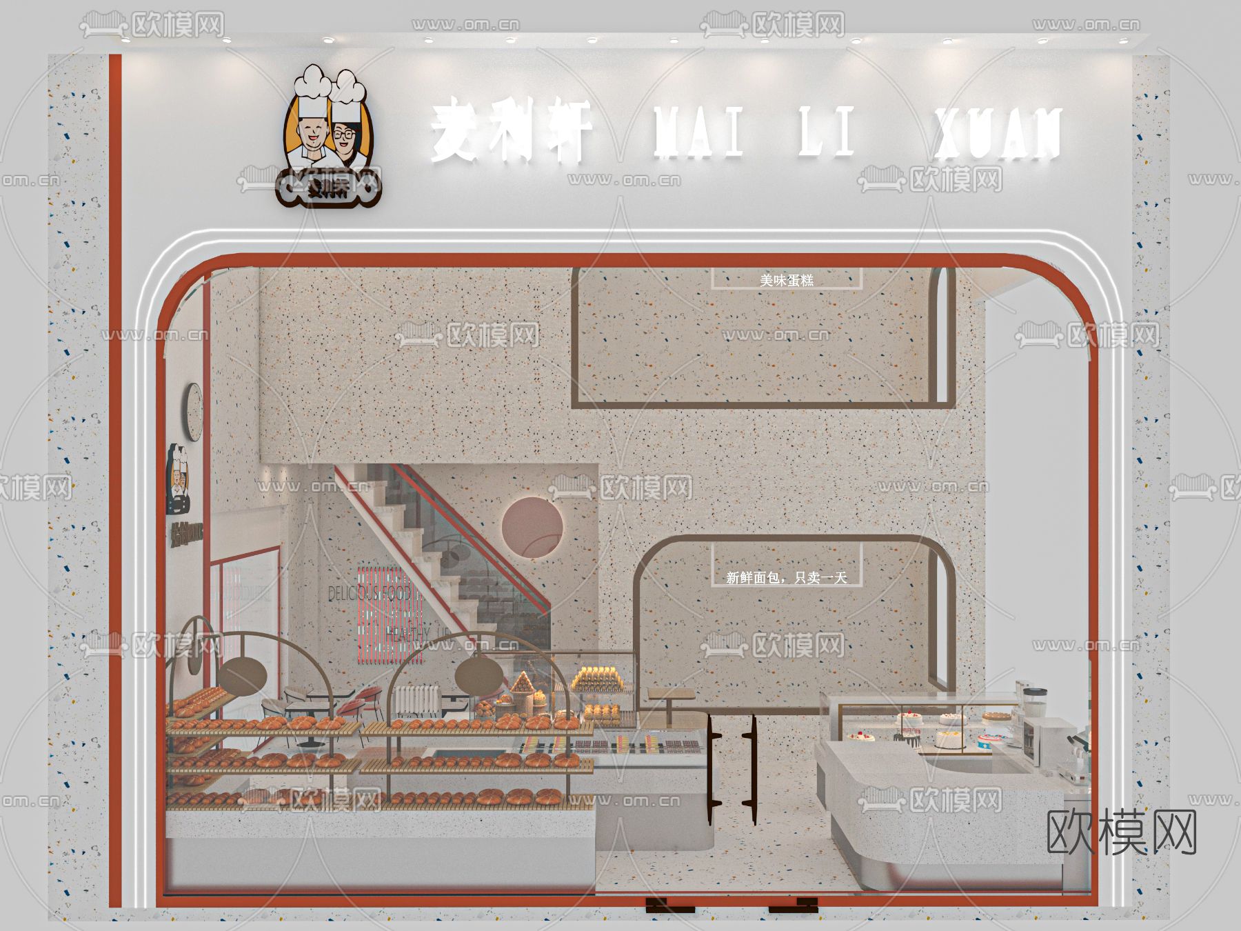 现代面包店免费3d模型下载（渲染图3）