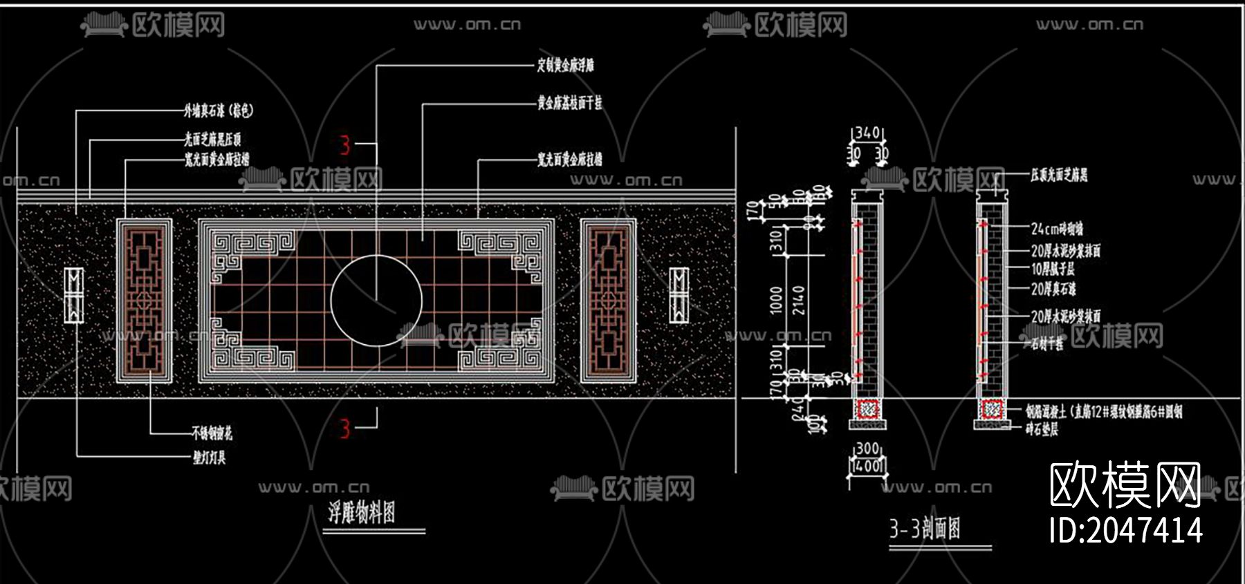 新中式围墙节点大样下载（渲染图3）