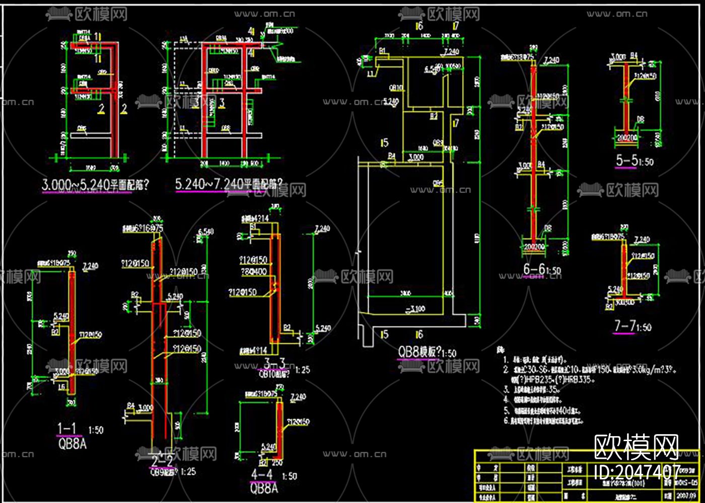某污水处理厂粗格栅间水泵房cad施工图下载（渲染图1）
