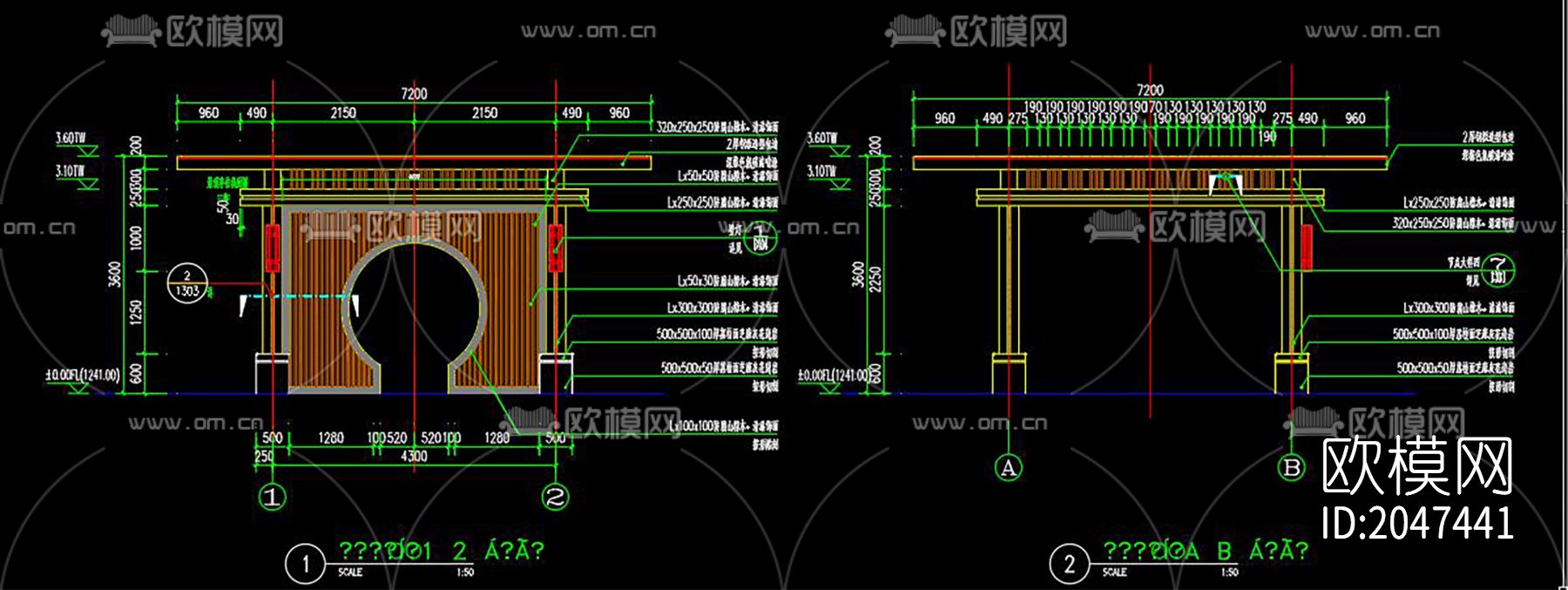 公园中心凉亭cad施工图下载（渲染图3）