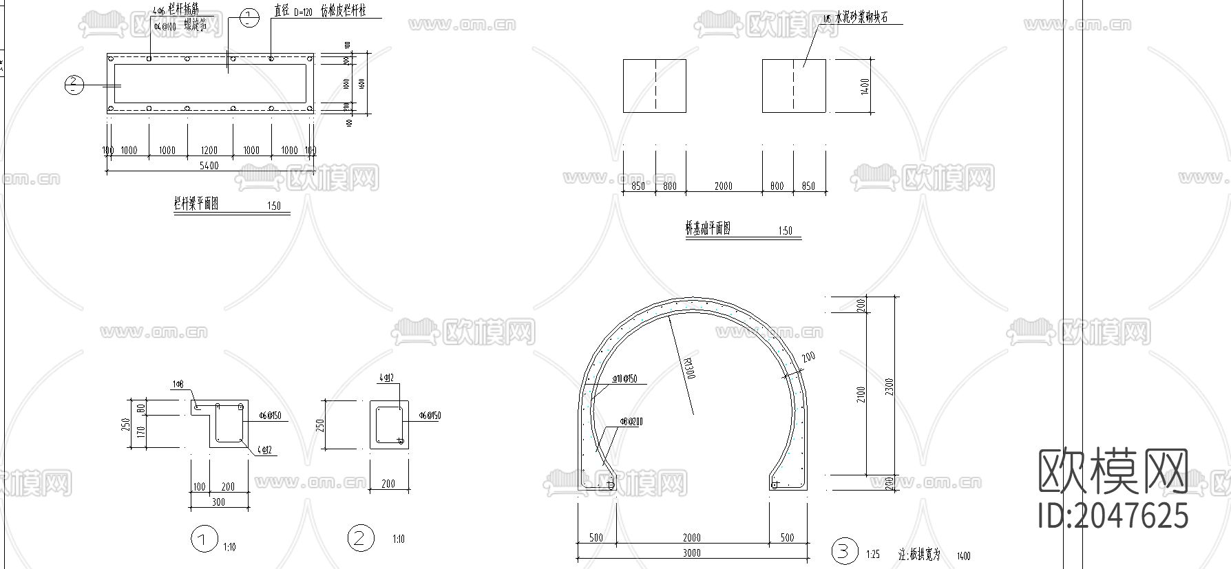 拱桥节点大样下载（渲染图1）