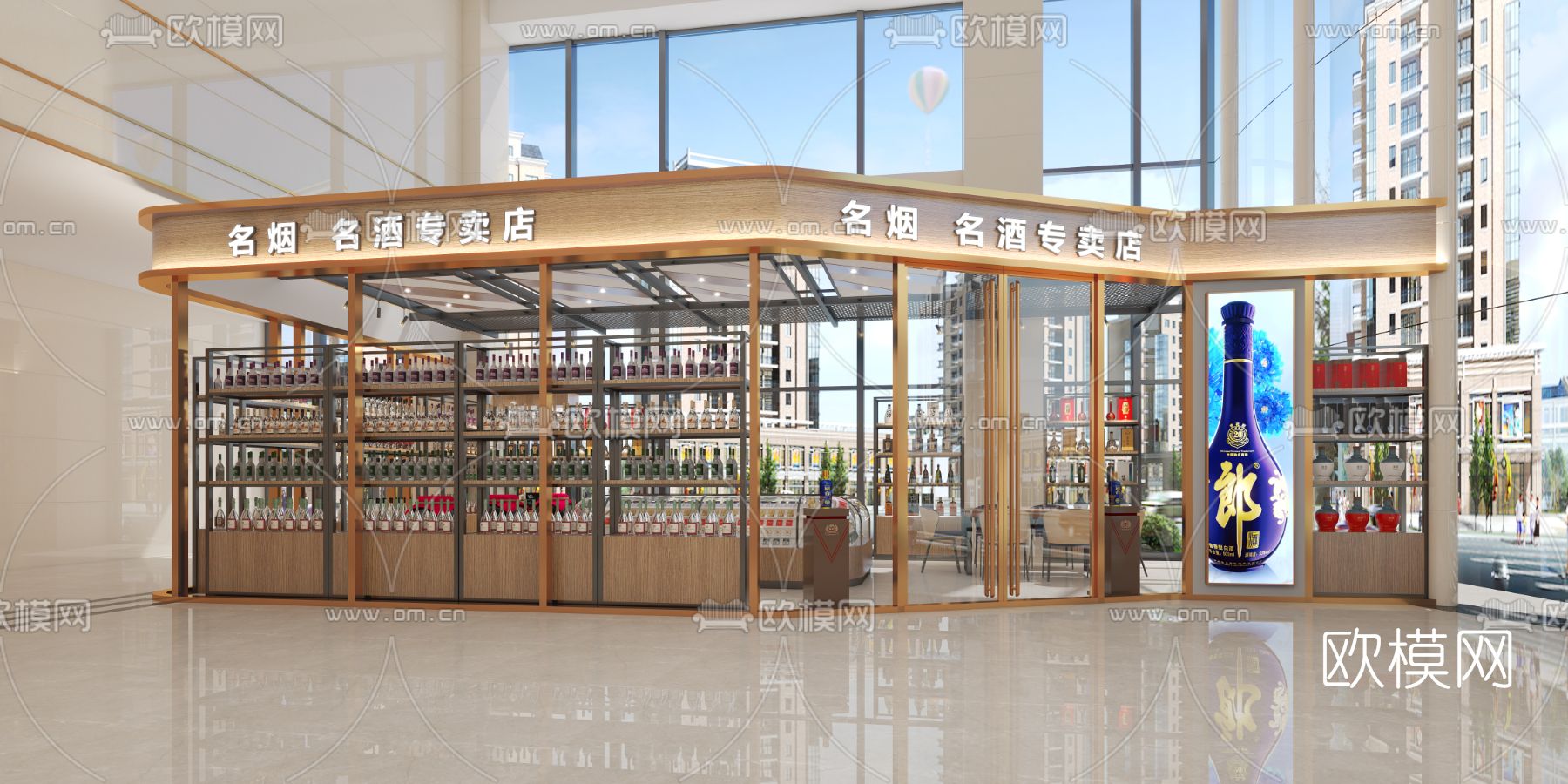现代烟酒专卖店免费3d模型下载（渲染图2）