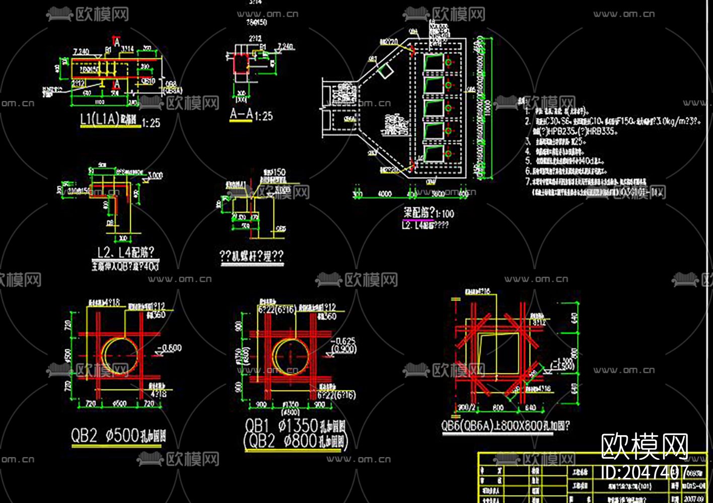 某污水处理厂粗格栅间水泵房cad施工图下载（渲染图2）