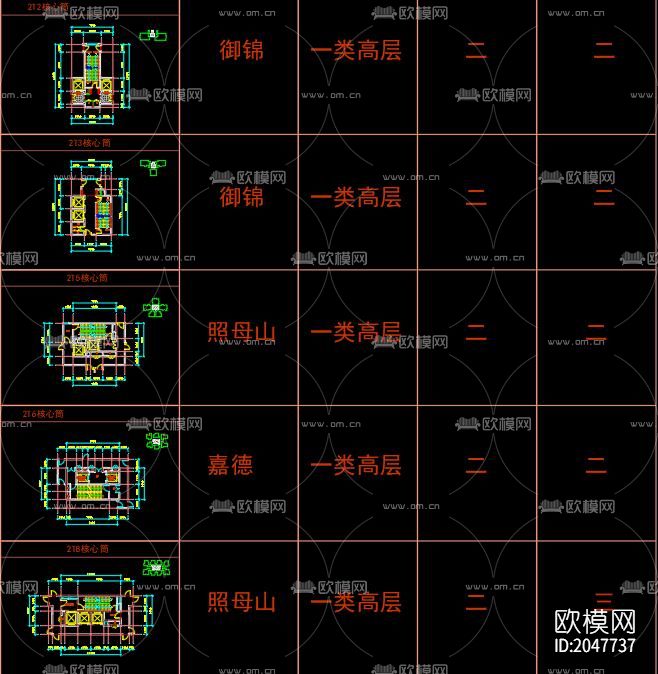 小高层标准户型cad施工图下载（渲染图8）