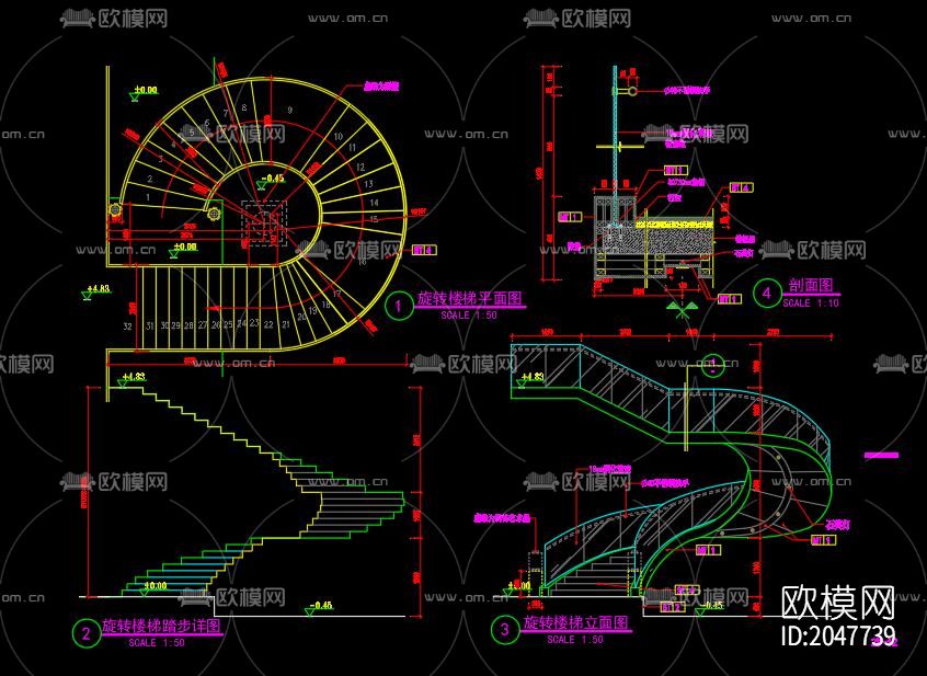 旋转楼梯节点大样下载（渲染图5）
