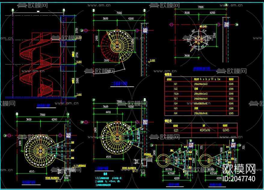 旋转楼梯节点大样下载（渲染图6）