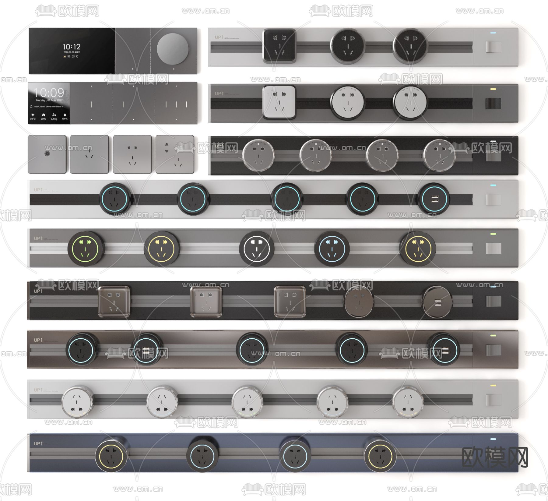 现代移动轨道插牌插座3d模型下载