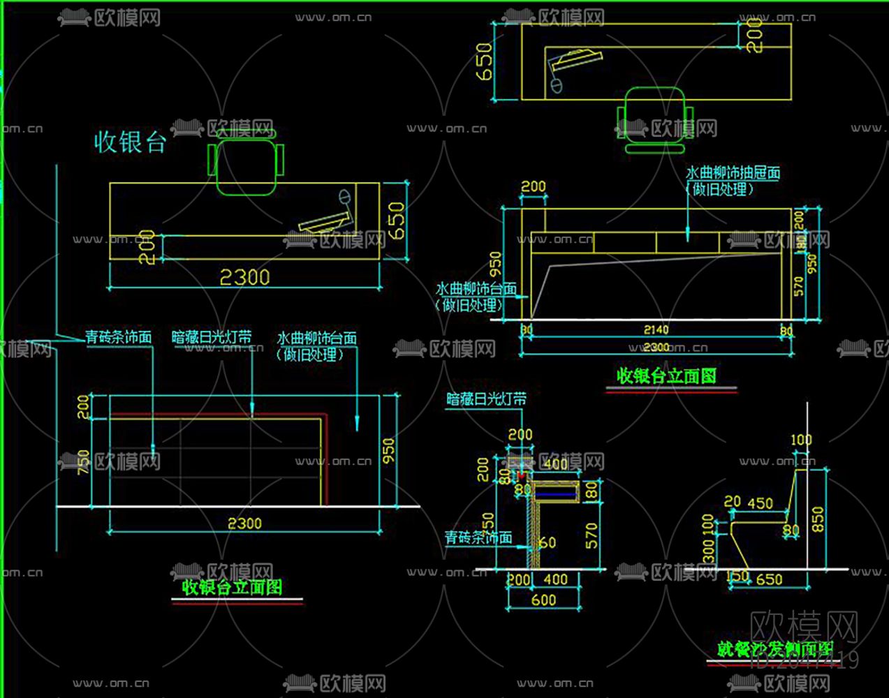 中式餐厅cad施工图下载（渲染图3）