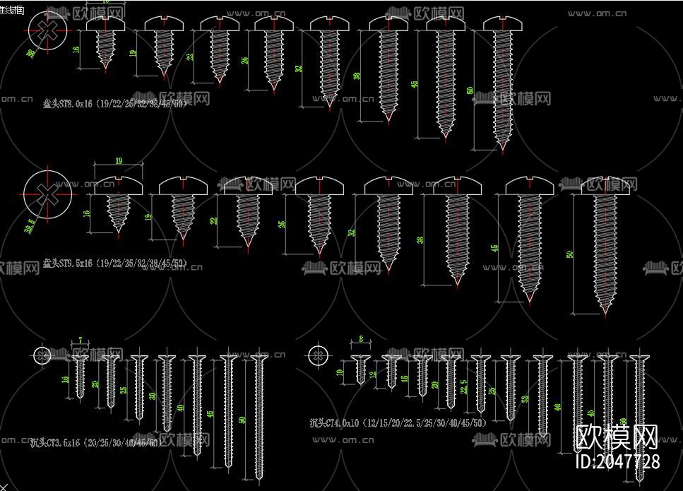 螺丝cad图库下载（渲染图5）