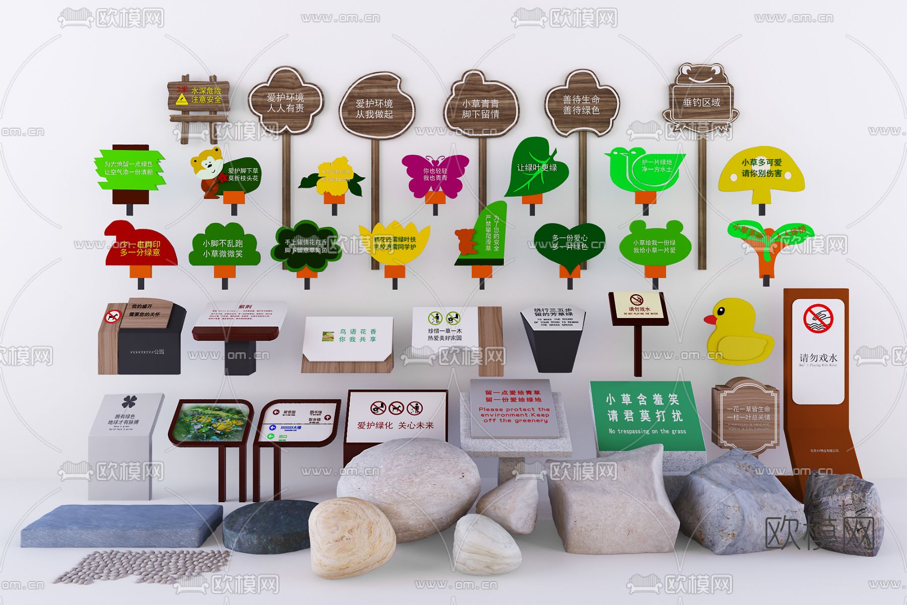 现代指示牌导向牌免费3d模型下载