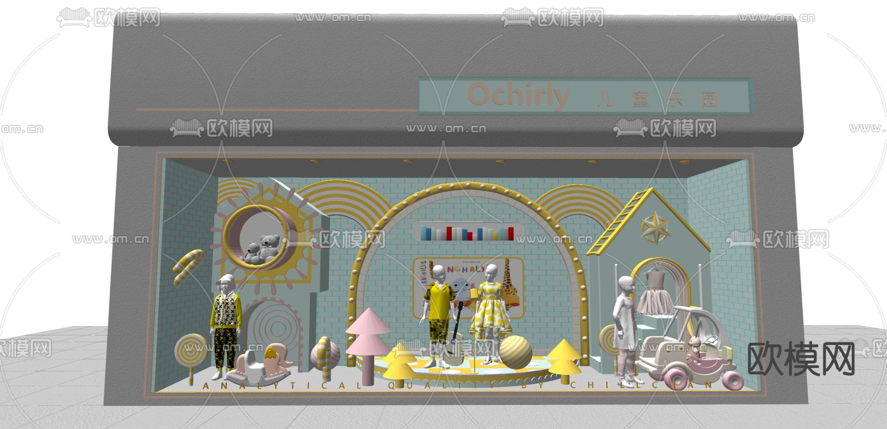 现代母婴橱窗su模型下载（渲染图3）