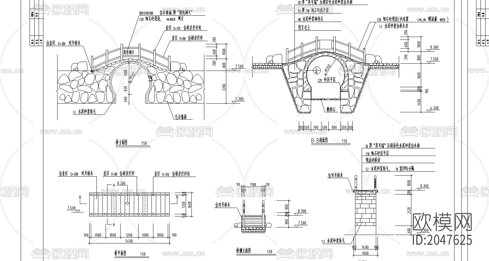 拱桥节点大样下载（渲染图2）