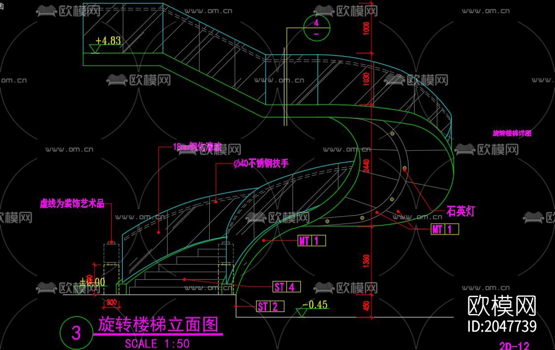 旋转楼梯节点大样下载（渲染图3）