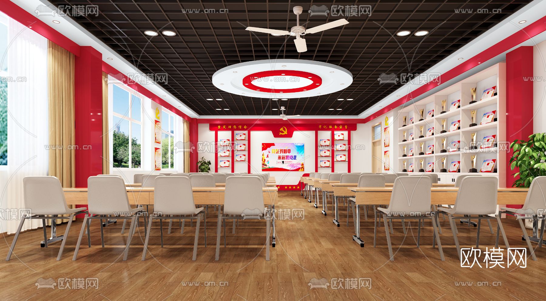 现代党建会议室免费3d模型下载