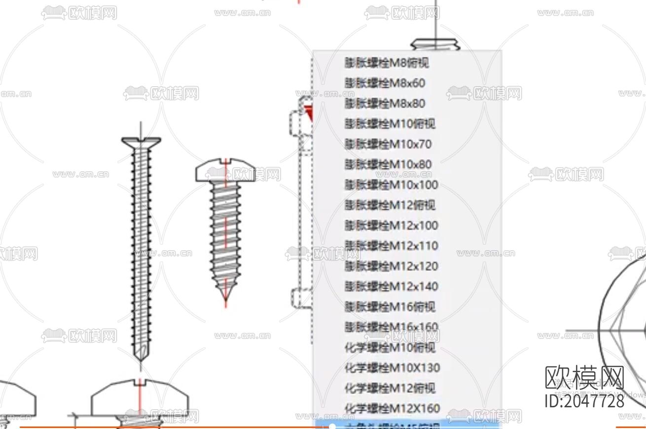 螺丝cad图库下载（渲染图9）