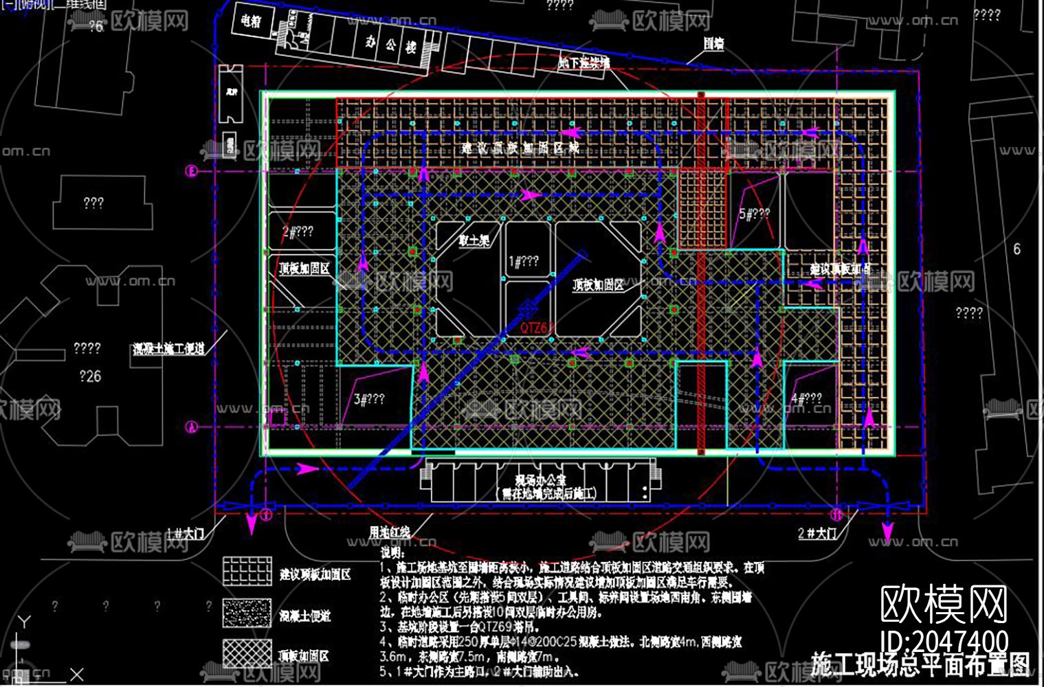 项目临建规划cad施工图下载（渲染图2）