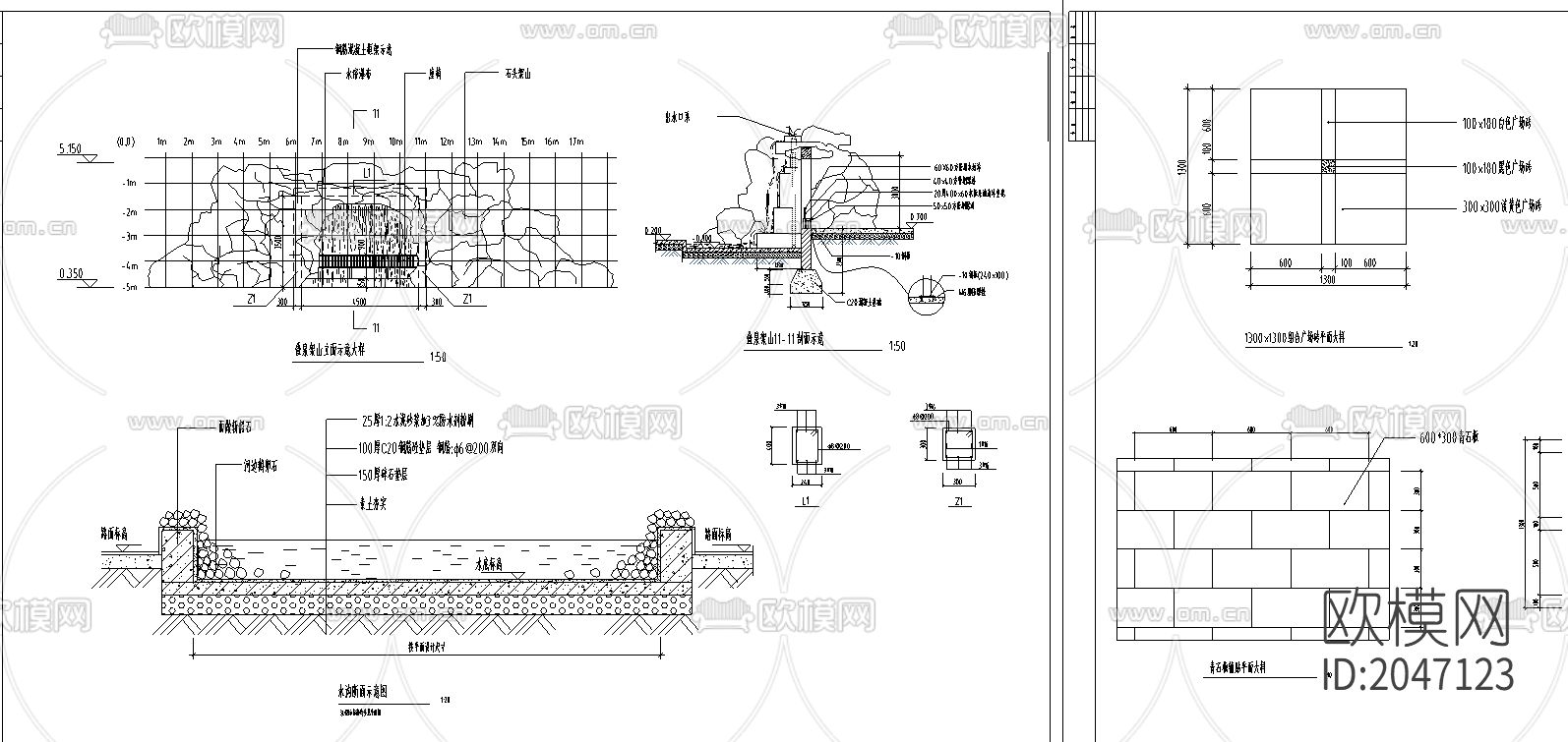 叠泉假山cad施工图下载（渲染图2）