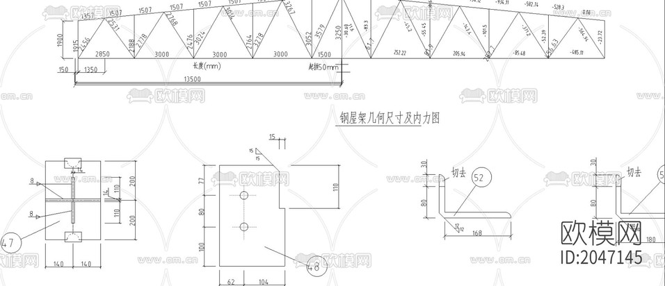 钢结构课程设计节点大样下载(渲染图5)