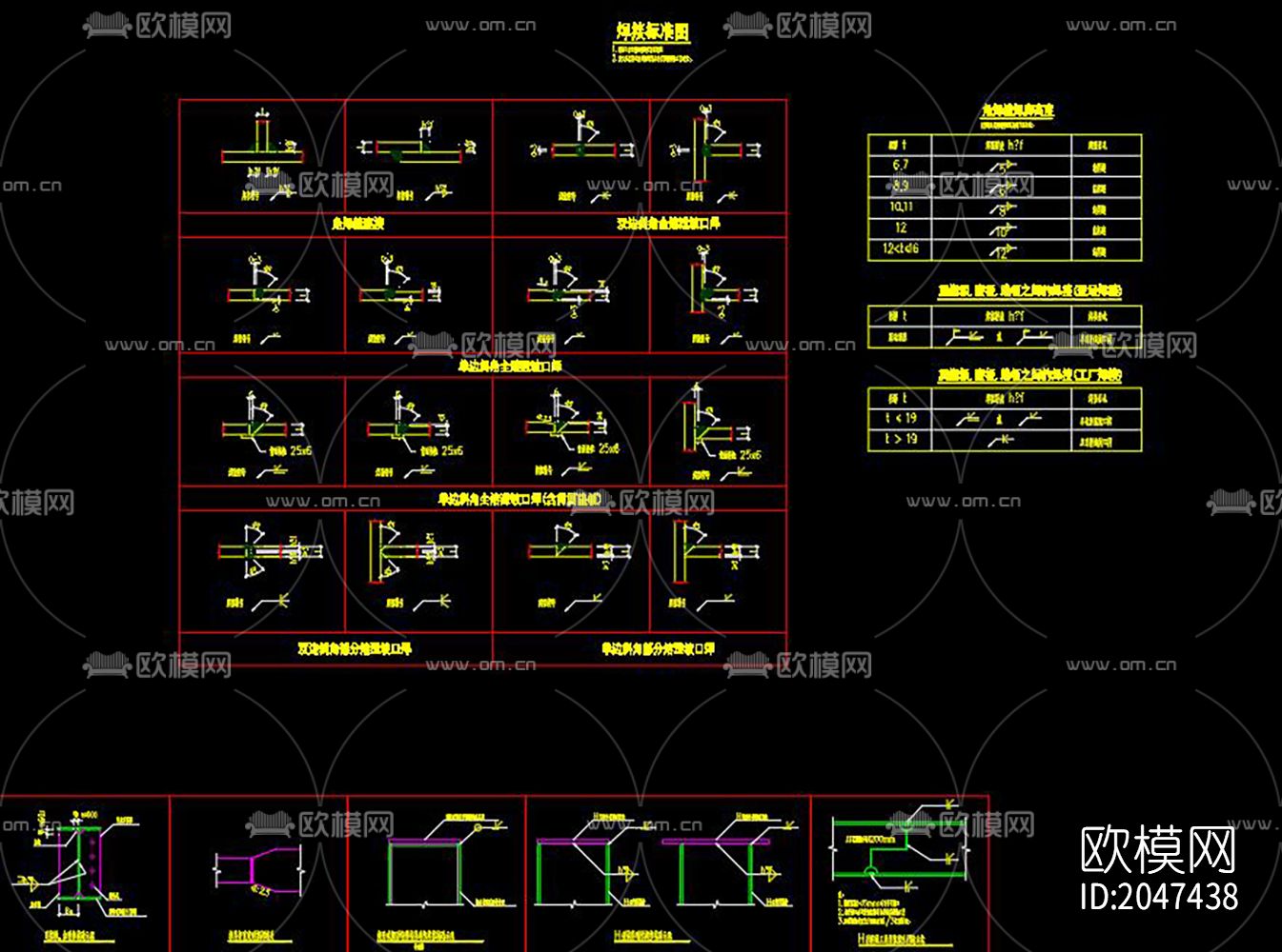 钢结构楼梯节点大样下载（渲染图4）