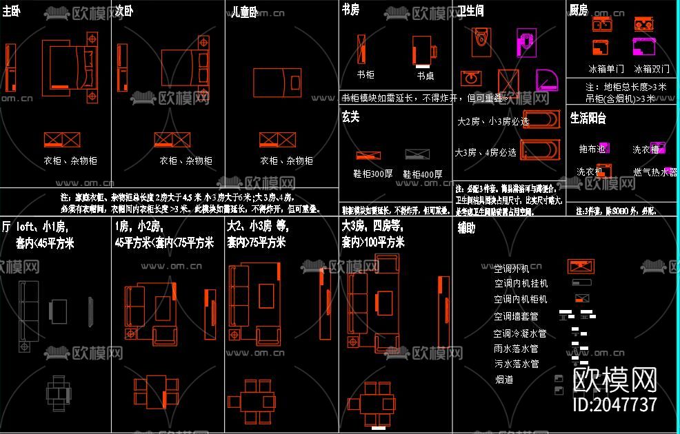 小高层标准户型cad施工图下载（渲染图9）