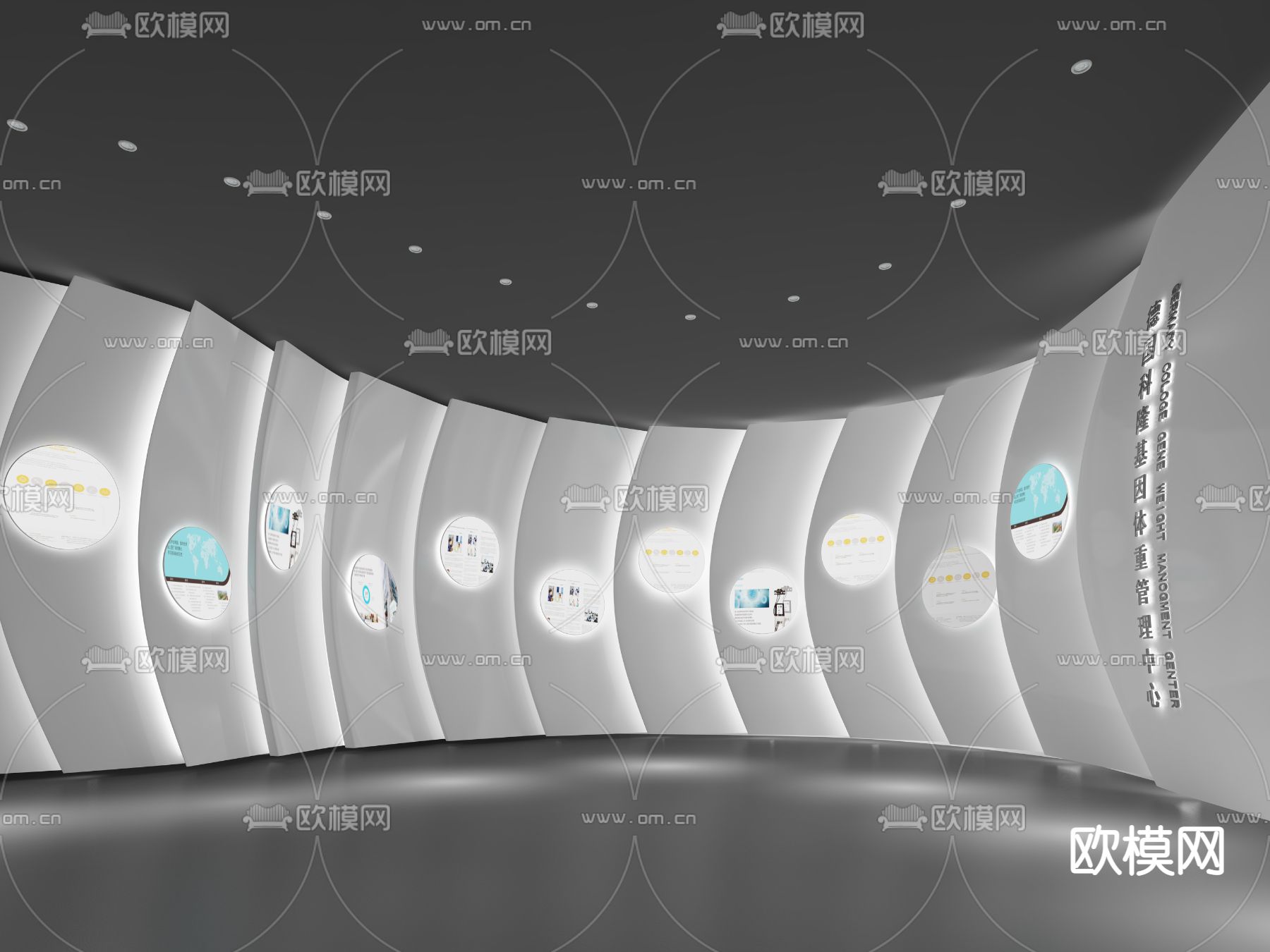 现代企业装饰背景墙免费3d模型下载