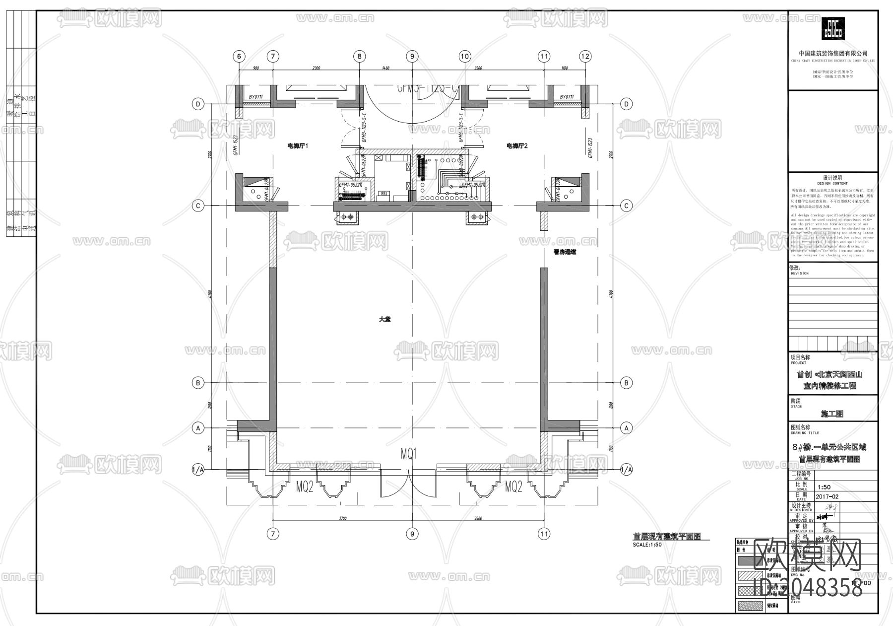 入户大堂cad施工图-免费3dmax模型库-欧模网