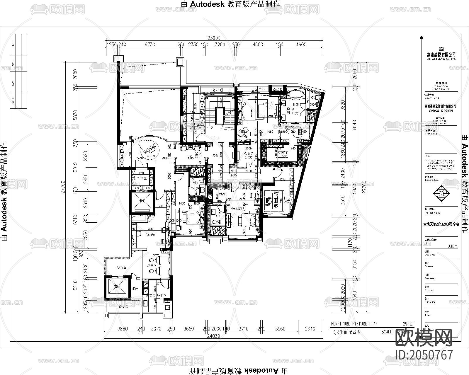 别墅cad平面图下载（渲染图1）