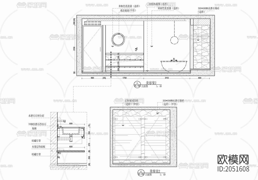 200㎡美容SPA會所CAD施工圖下載(渲染圖7)