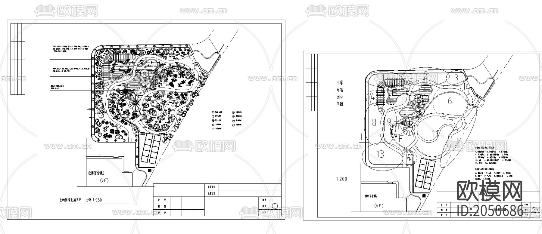 生植园绿化施工图下载（渲染图1）