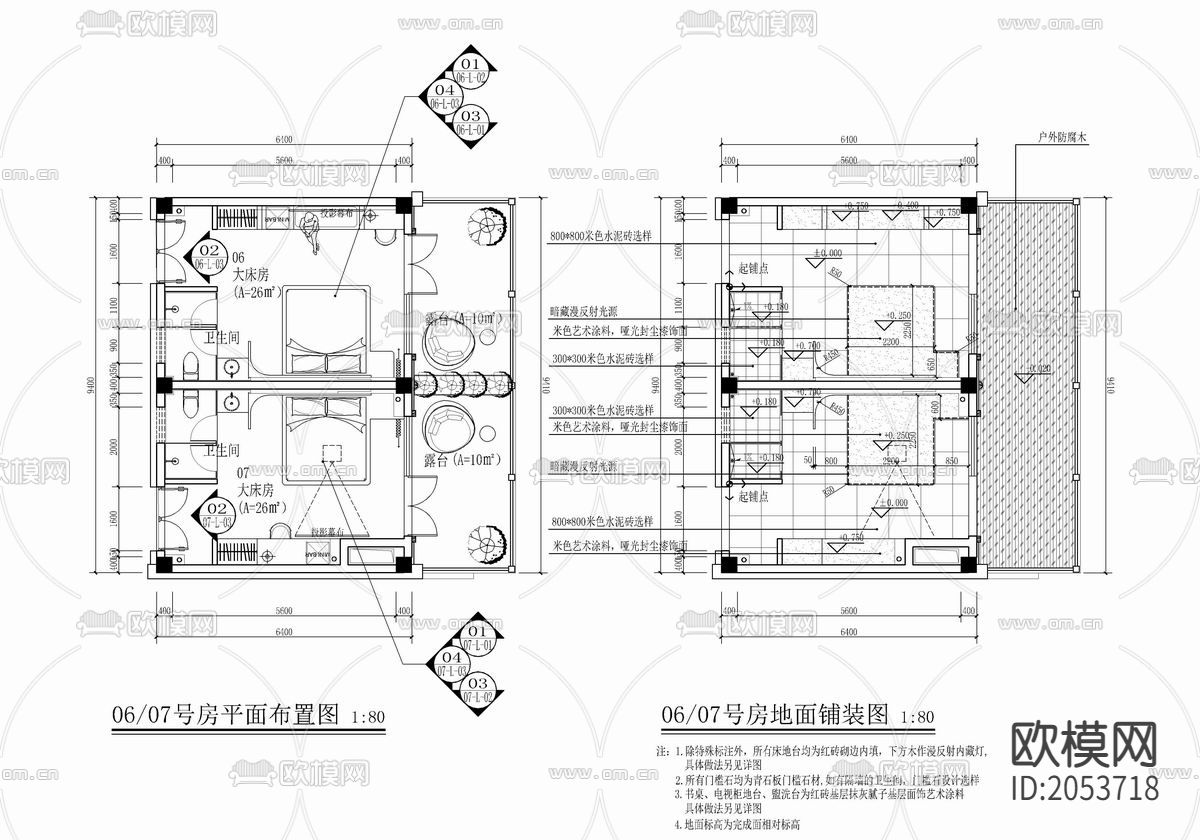 民宿客房cad施工图下载（渲染图3）