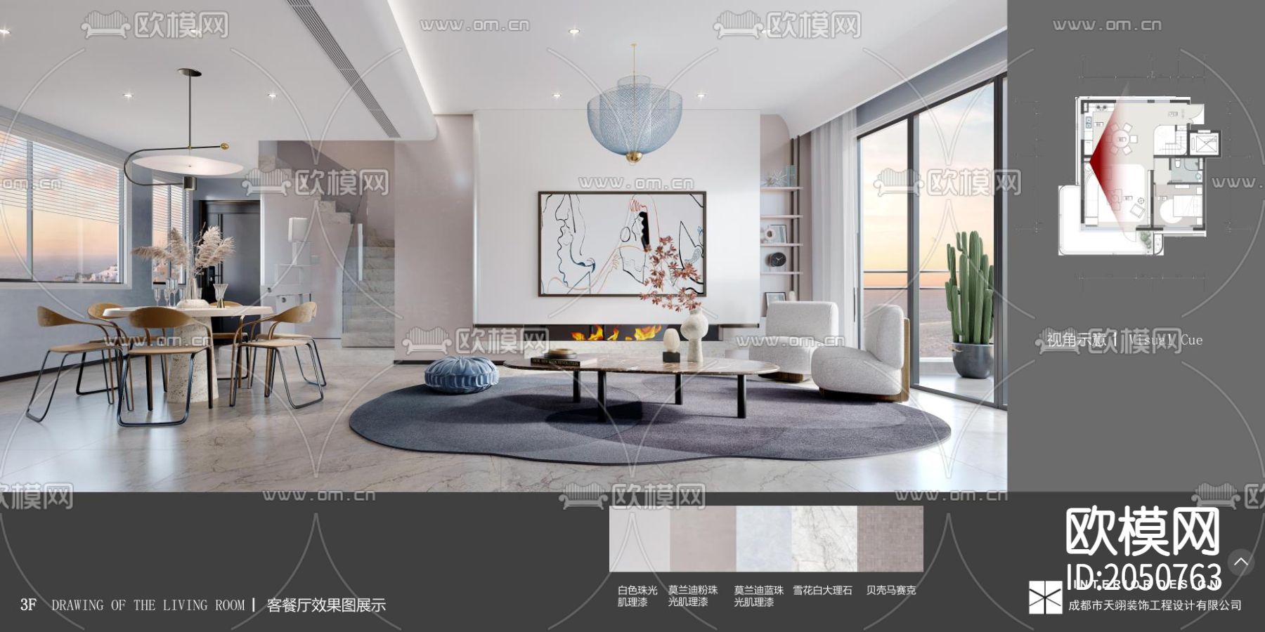 样板间CAD平面图下载（渲染图3）