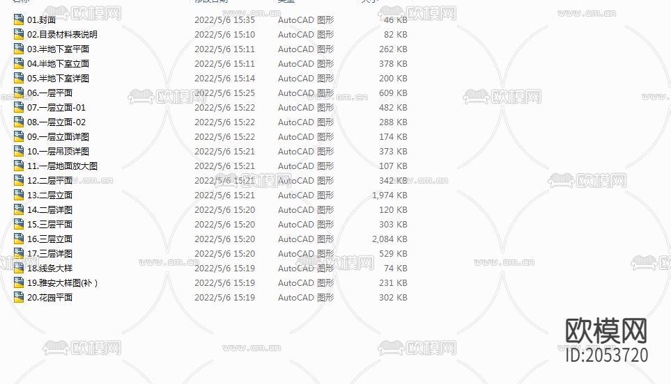 别墅住宅cad施工图下载（渲染图10）