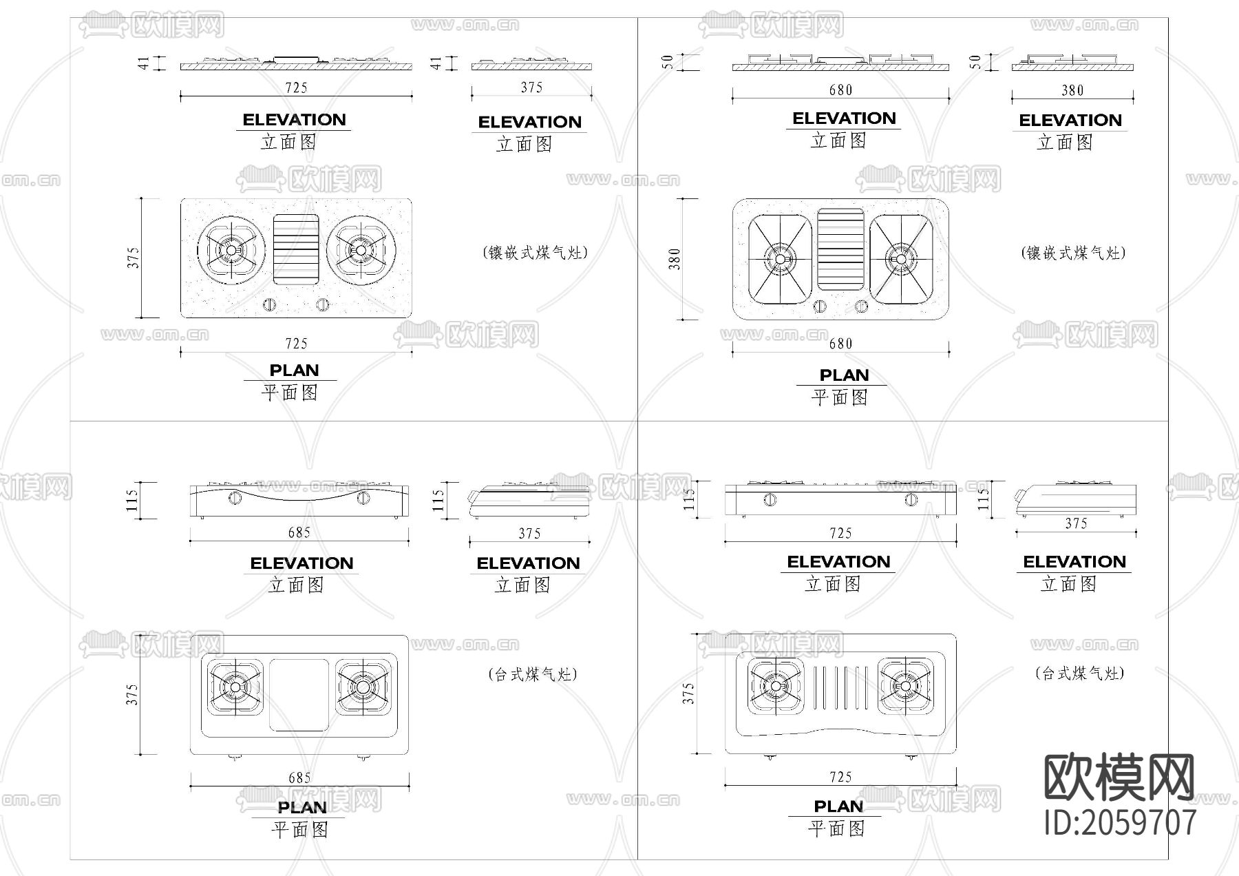 煤气灶CAD平立面图块下载