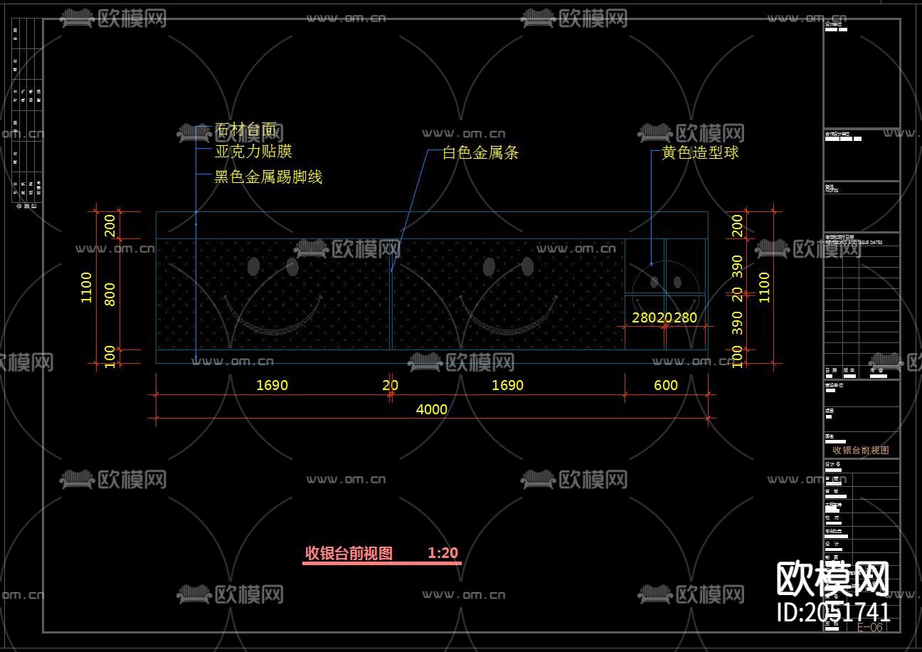 奶茶店cad施工图下载（渲染图3）