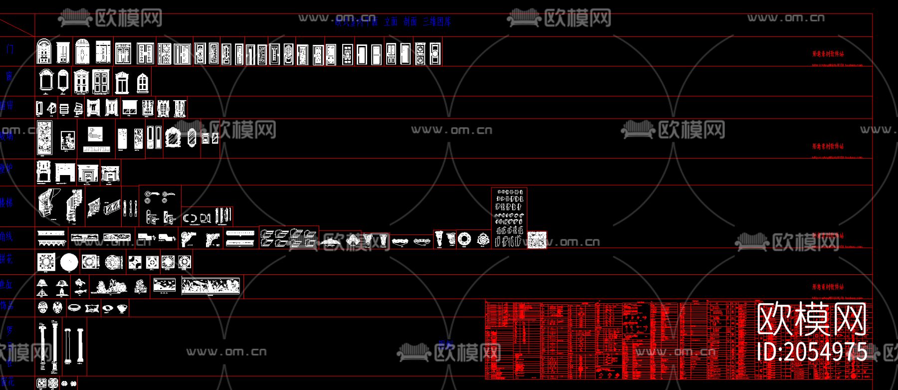 欧式立面图块cad图库下载（渲染图1）
