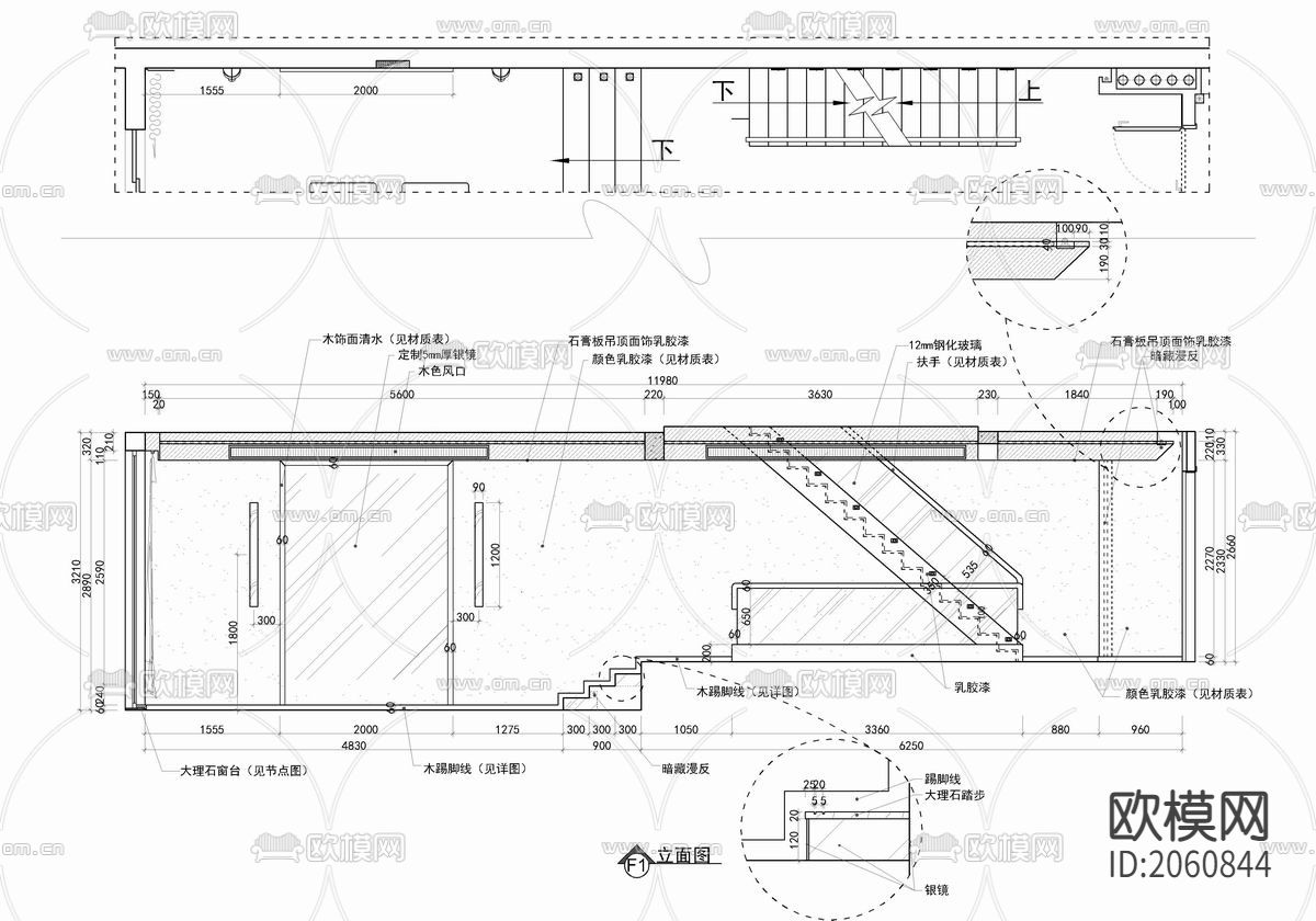 400㎡别墅CAD施工图下载（渲染图9）