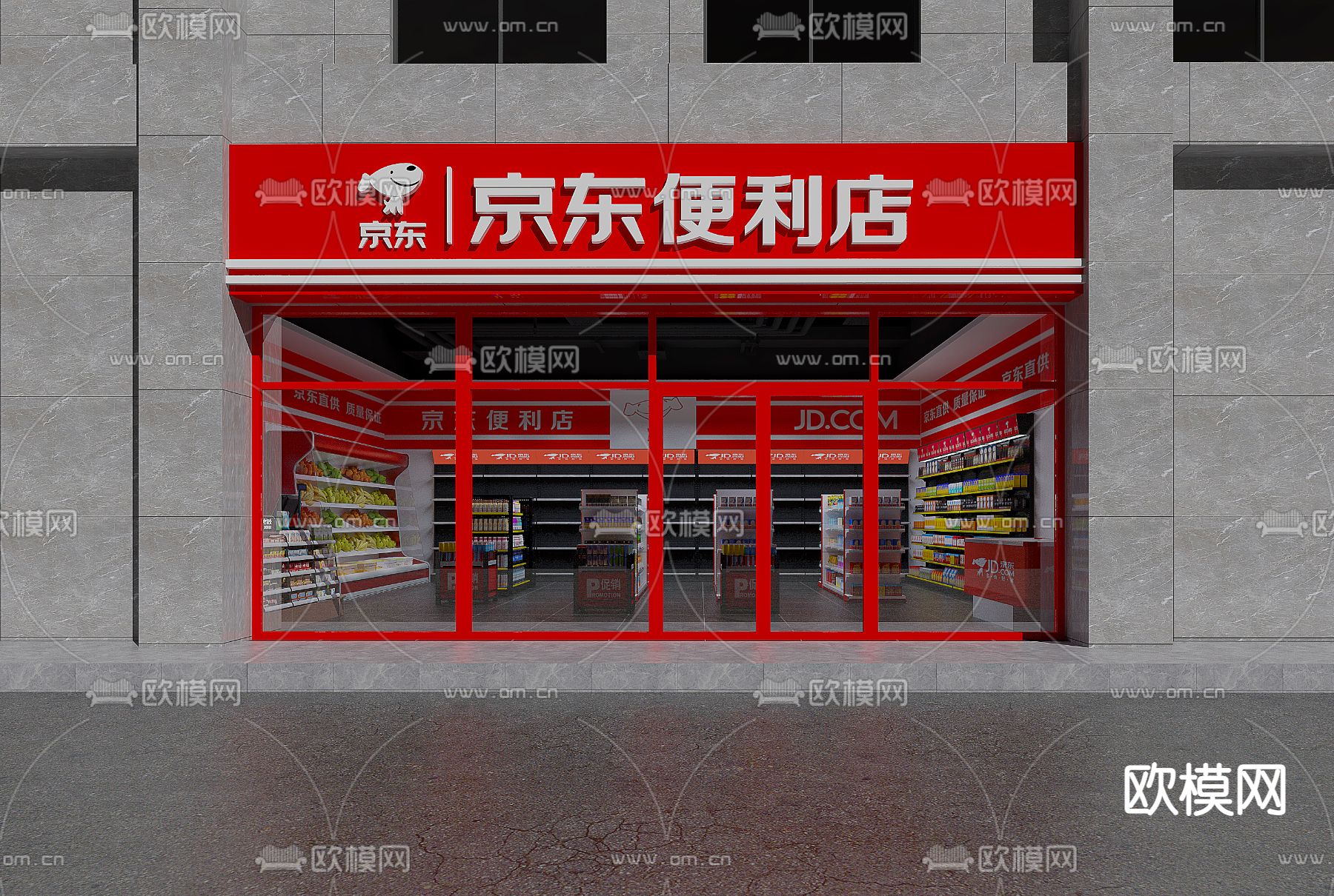 现代便利店门头免费3d模型下载