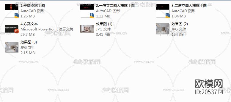 整装家居cad施工图下载（渲染图10）